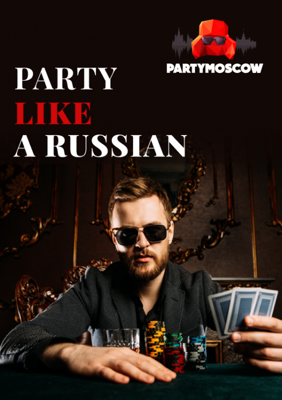 фото Party Like a Russian