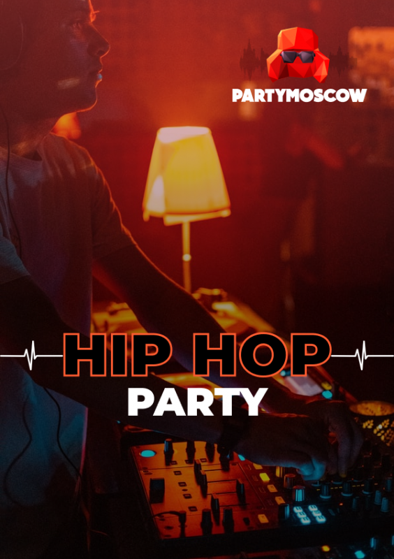фото Hip Hop Party