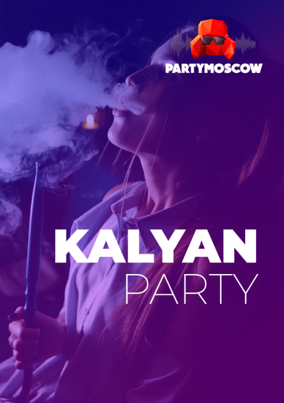 фото Kalyan Party