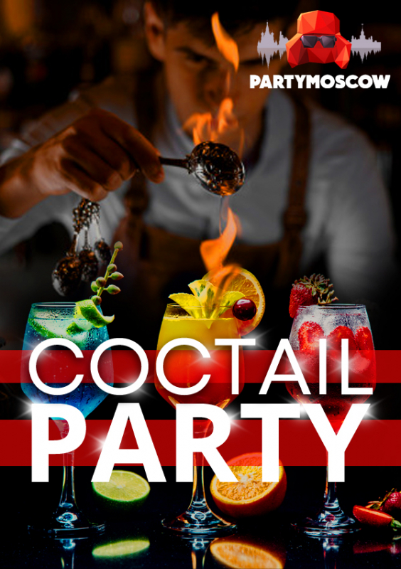 фото Cocteil Party
