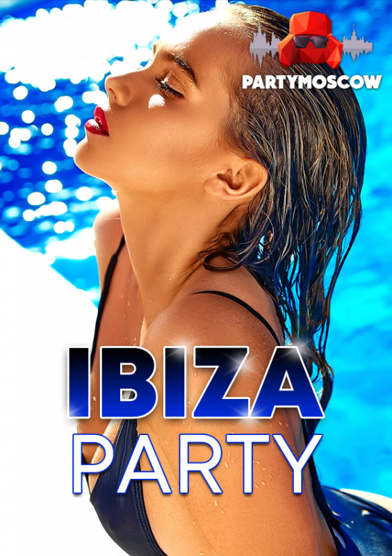 фото IBIZA PARTY