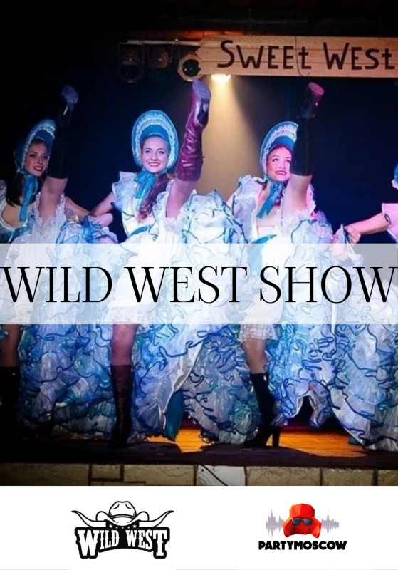 фото Вечеринка: Wild West Show